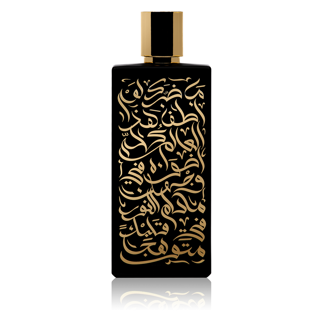 مقام الشيوخ أو دو برفيوم - 120 مل